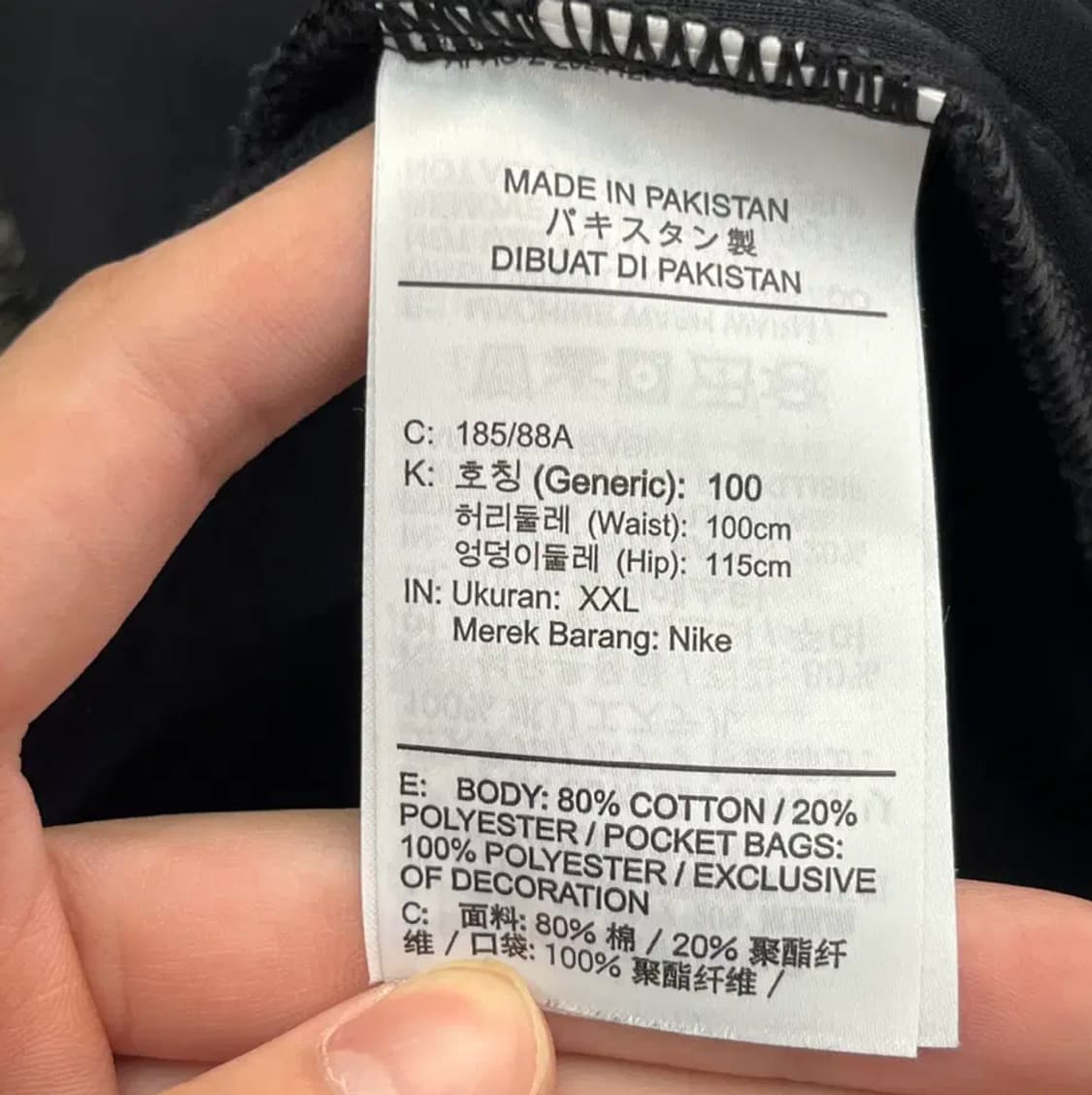 나이키 남성 트레이닝 팬츠 (2XL) 상품이미지4