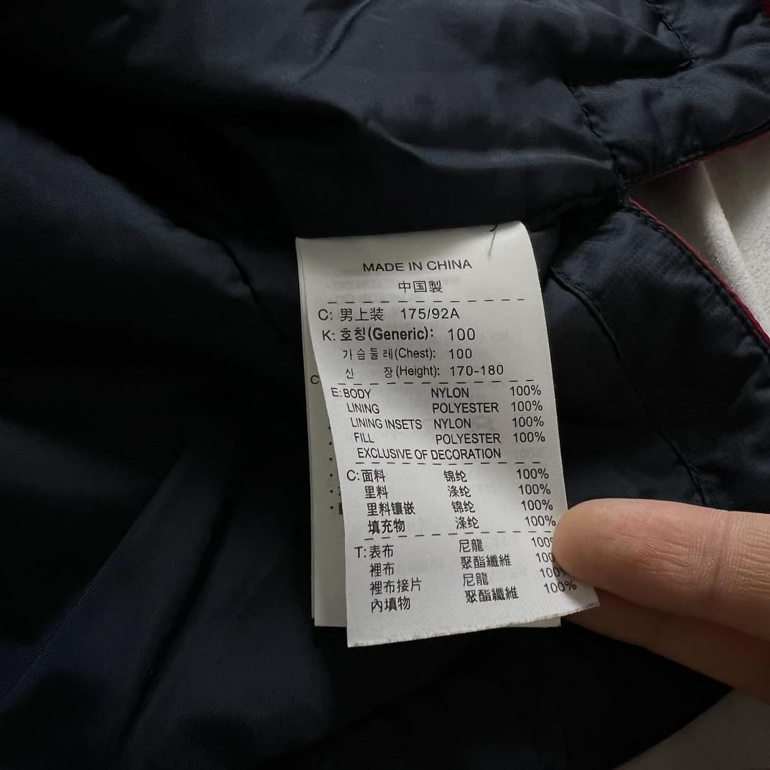 나이키 바람막이 자켓 점퍼 (팔분리) 상품이미지6
