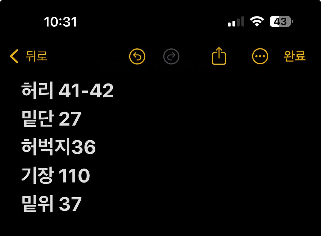 테켓 스토리지팬츠 블루 L사이즈 판매합니다 상품이미지3