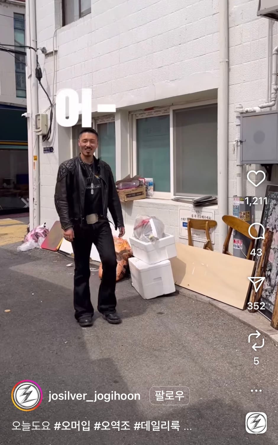 Lee 202 american riders 벨바텀 플레어 부츠컷 데님 상품이미지1