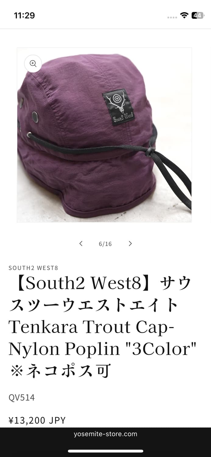 남이서팔 나일론 Trout cap 상품이미지5