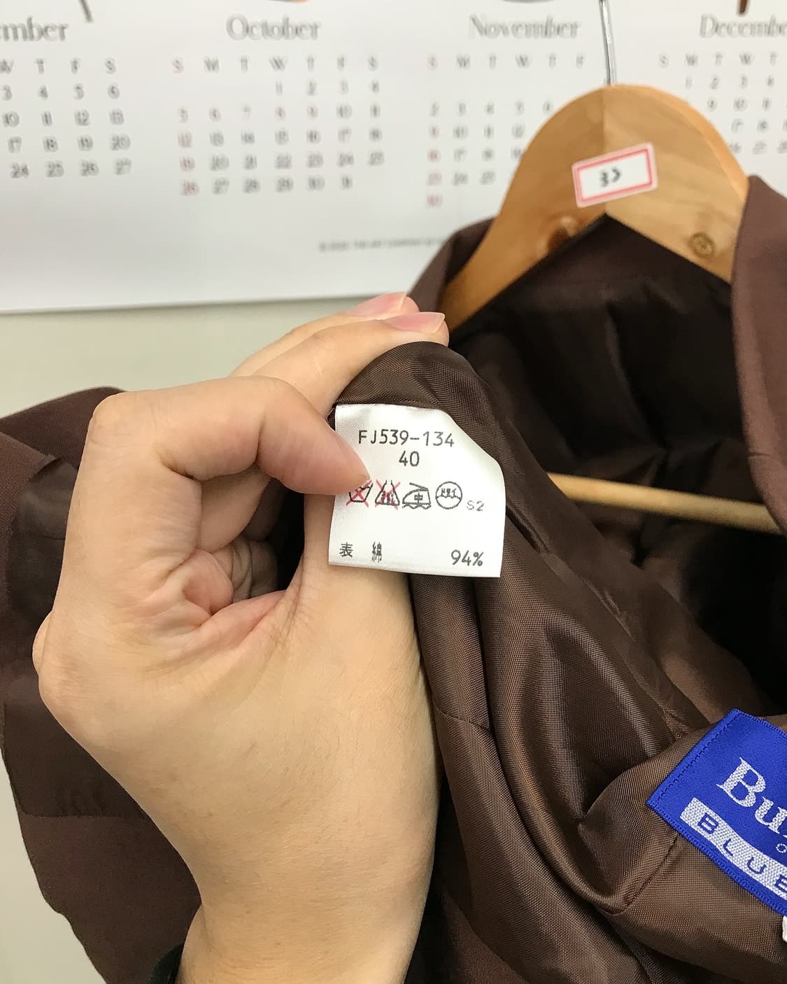 버버리 브라운 자켓 상품이미지4