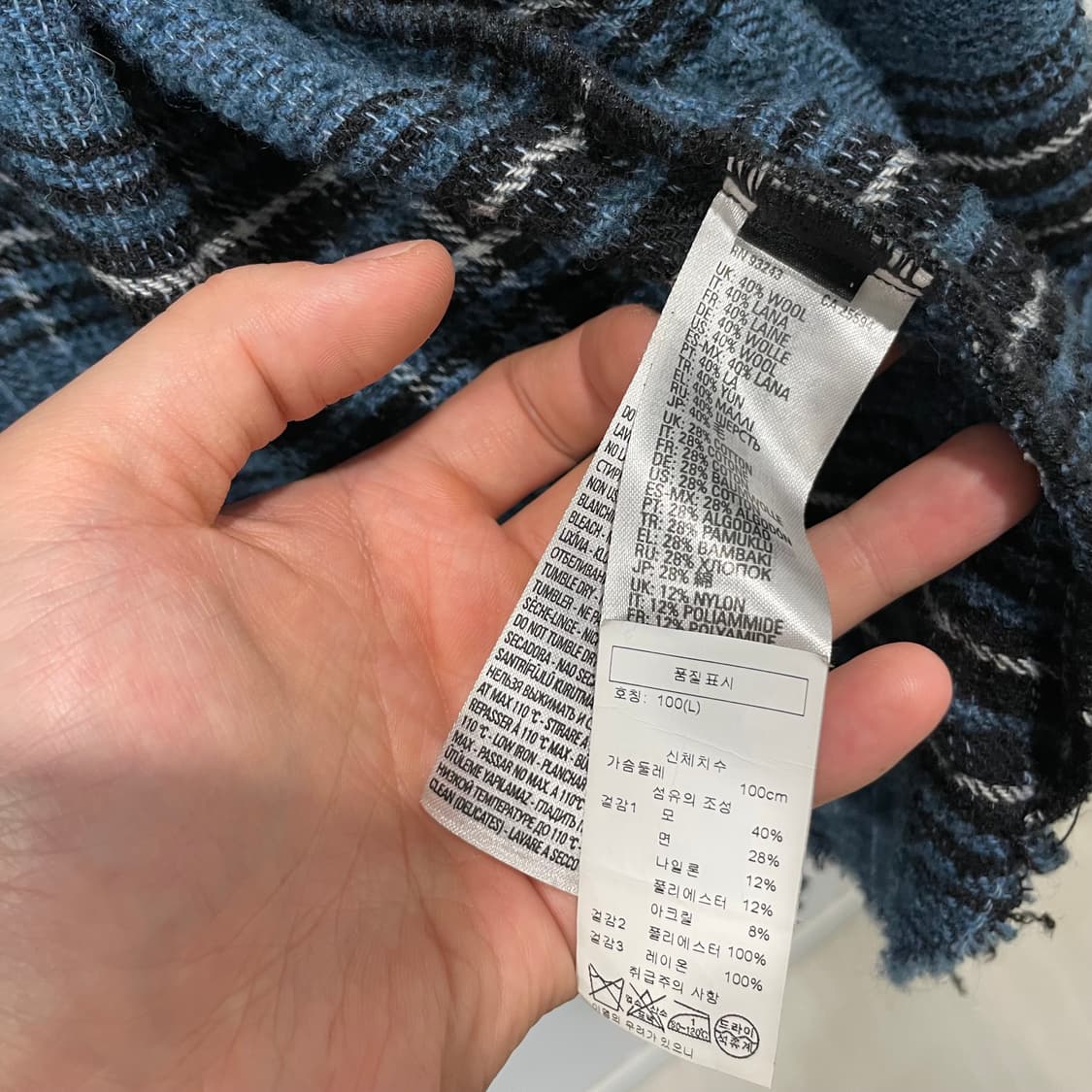 22ss 디젤 울 블렌드 셔츠 상품이미지5