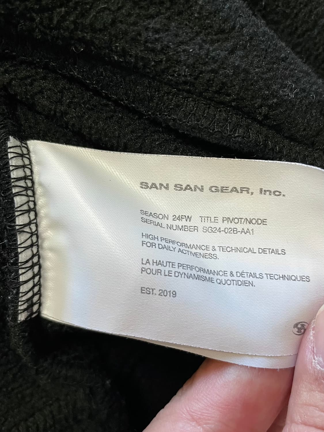 최저가 택포) 산산기어 후리스 플리스 자켓 24fw 상품이미지3