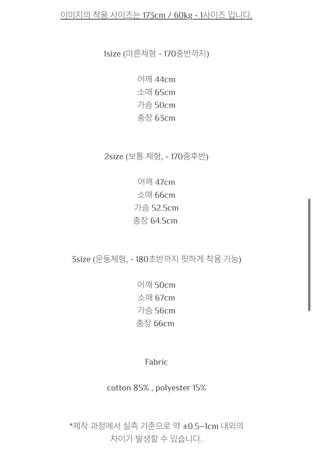 모노프리베 후드집업 블랙 상품이미지2