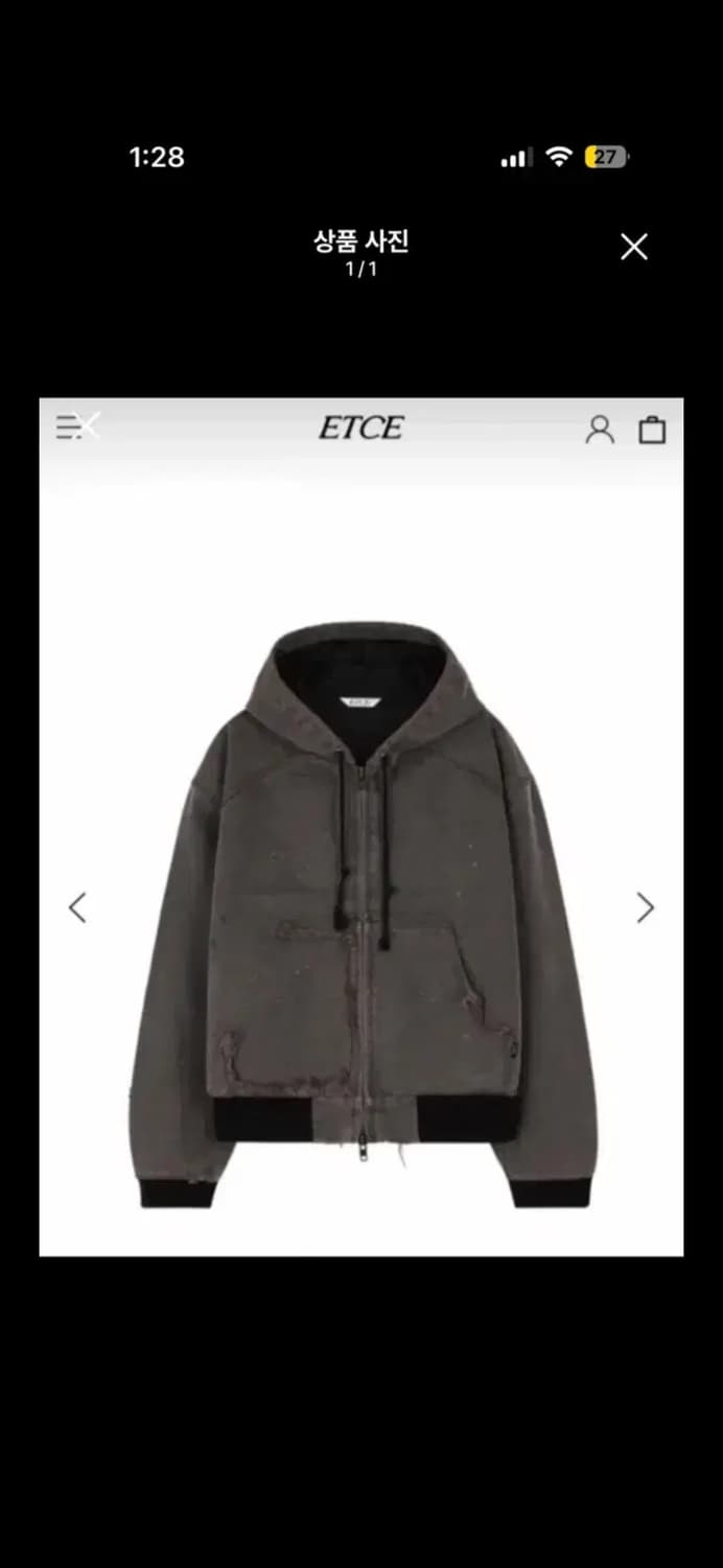 etce 워크 후디 자켓 상품이미지1