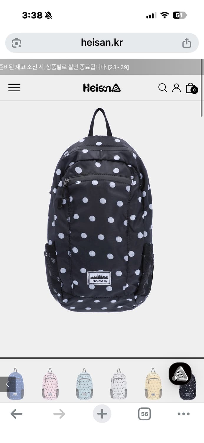 하이산 도트백팩 (블랙, 핑크) 상품이미지1