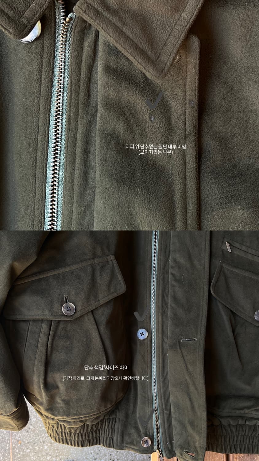 Matcha harrington jacket 상품이미지5