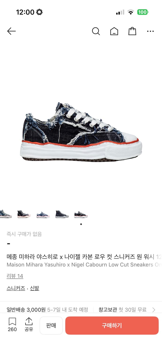 미하라 야스히로 x 나이젤 카본 로우 컷 스니커즈 원 워시 42/새상품  상품이미지10