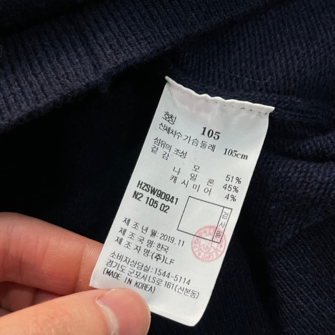 100 헤지스 피즈 가디건 상품이미지4