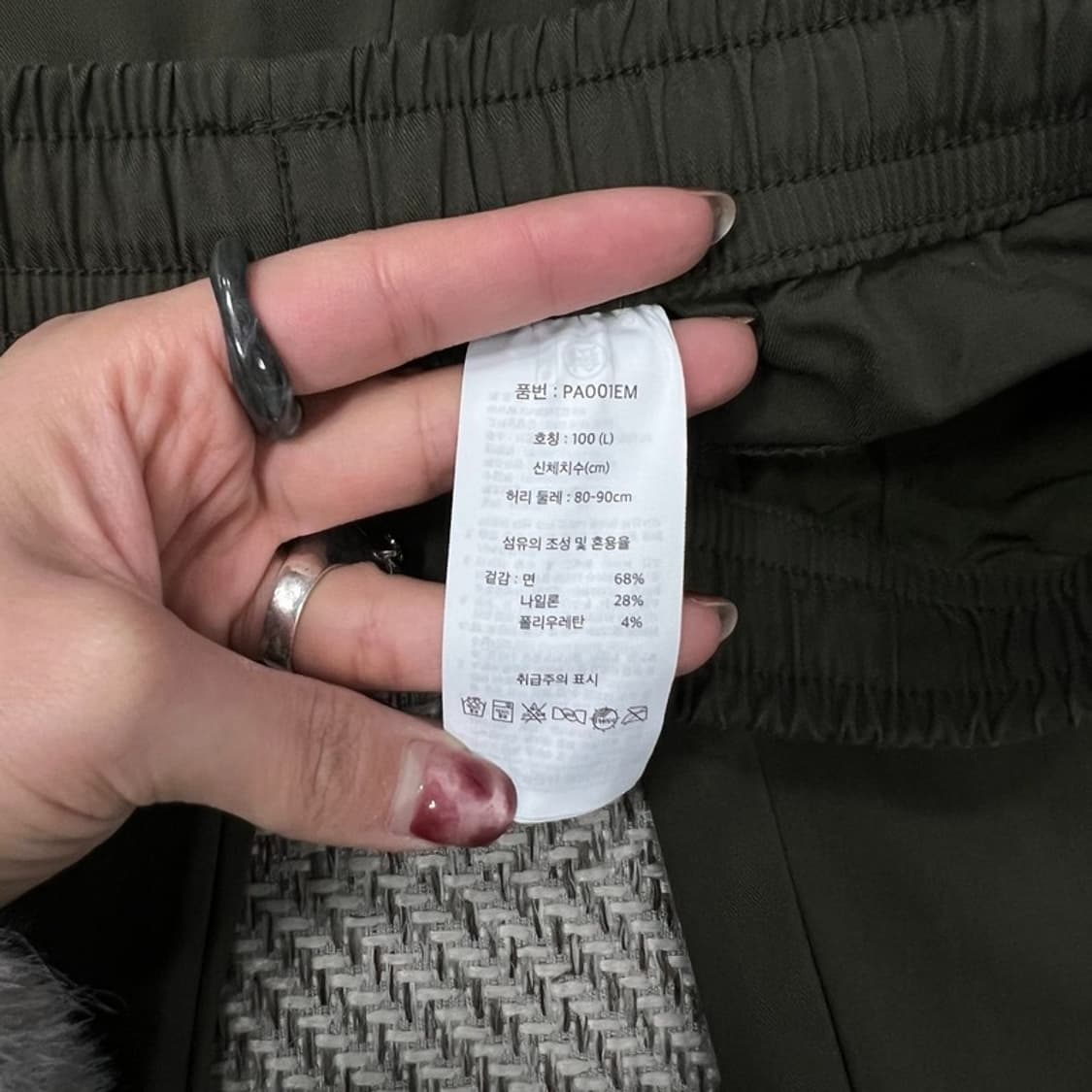 에디바우어 카고 팬츠 v0703 상품이미지7