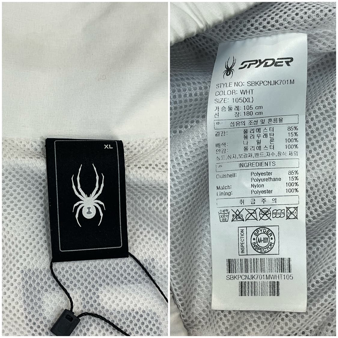 한화이글스 어센틱 바람막이 자켓 화이트 XL #csz3442 상품이미지3