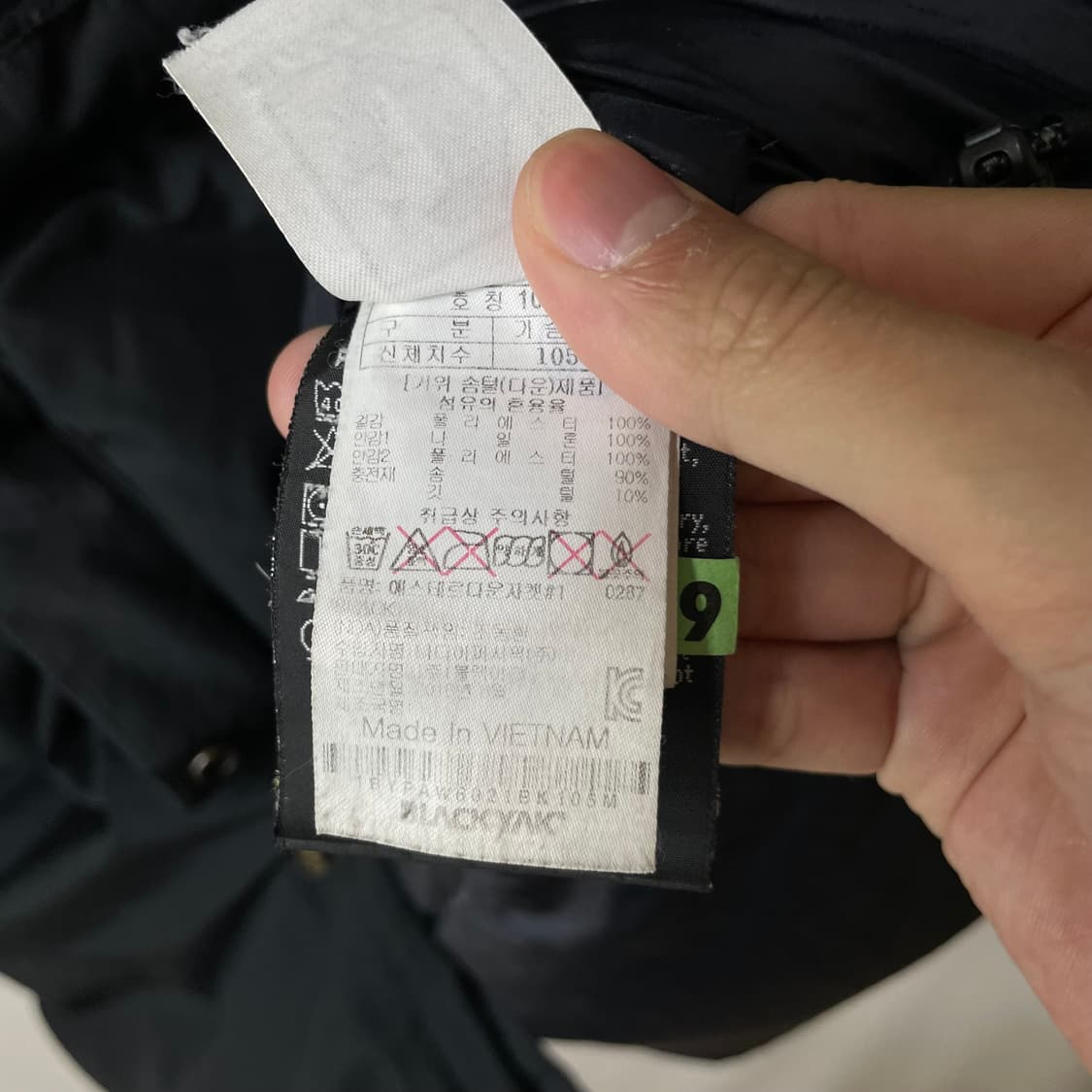 [ XL ] 블랙야크 고어텍스 구스다운 롱패딩  상품이미지6