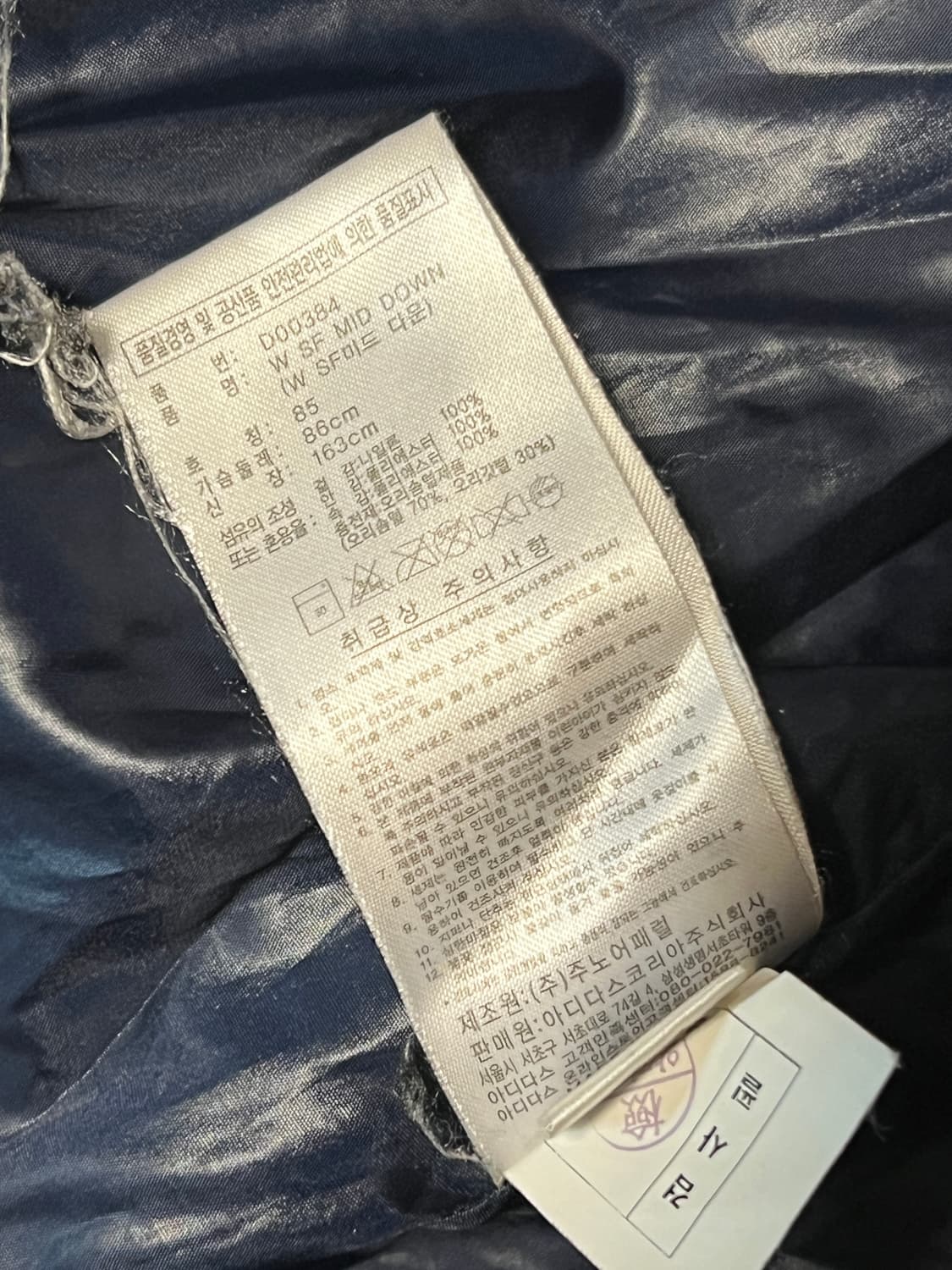 아디다스 오리털패딩 미드다운 W 90 네이비 상품이미지5