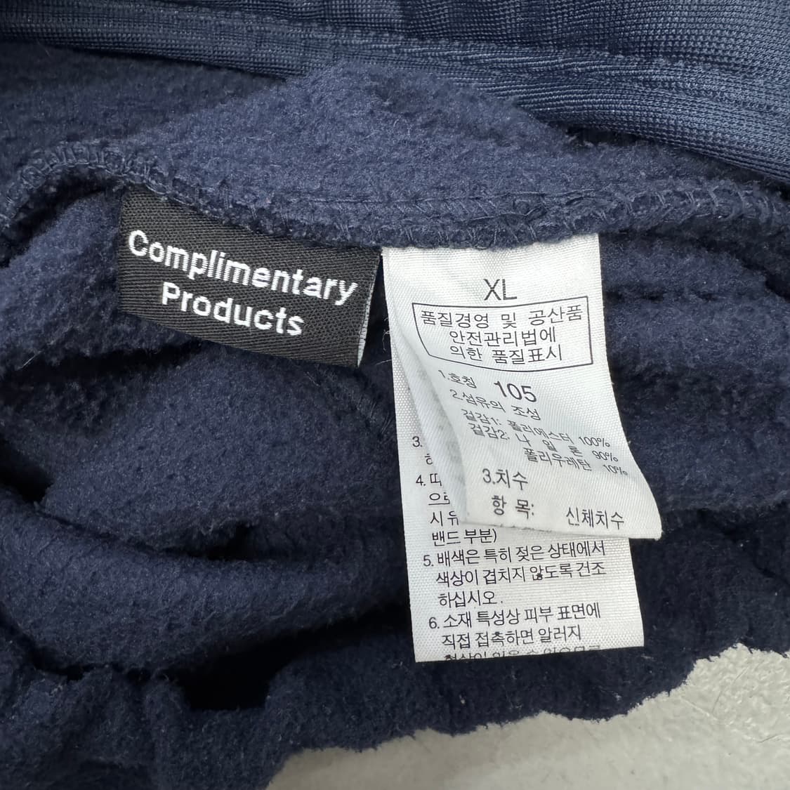 노스페이스 고프코어 플리스 자켓 네이비 상품이미지6