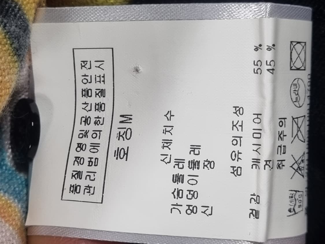 에스까다 여성 캐시미어 가디건  상품이미지5