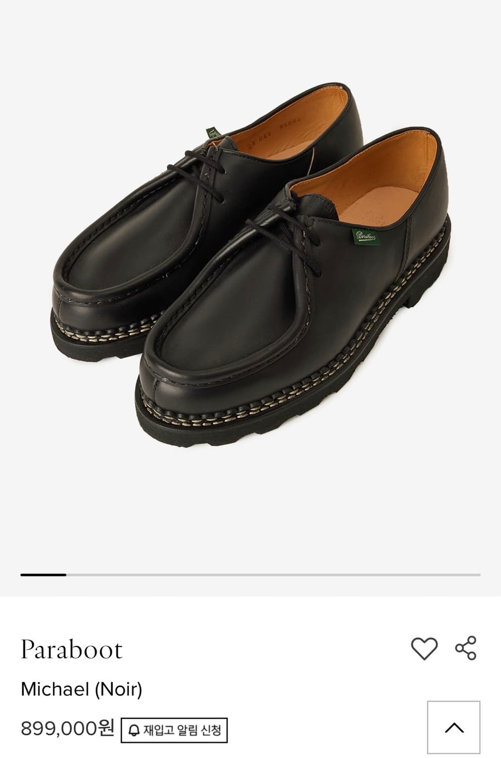 파라부트 미카엘 블랙 43 인증서 및 풀박스 상품이미지7