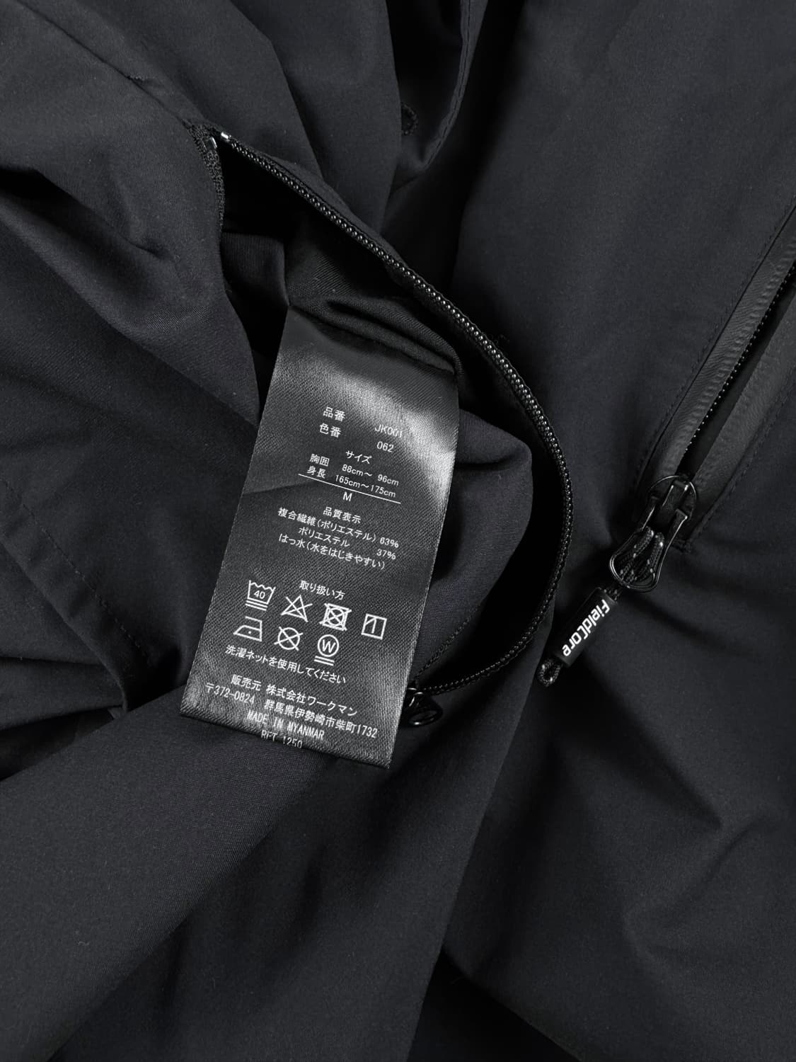 field core 리버시블 테크 블레이저 상품이미지7