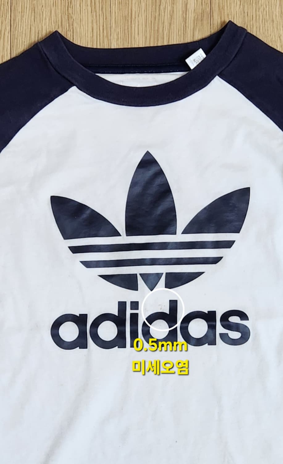 아디다스 쥬니어 오리지널스 트레포일 래글런 롱슬리브 티셔츠 150 상품이미지7