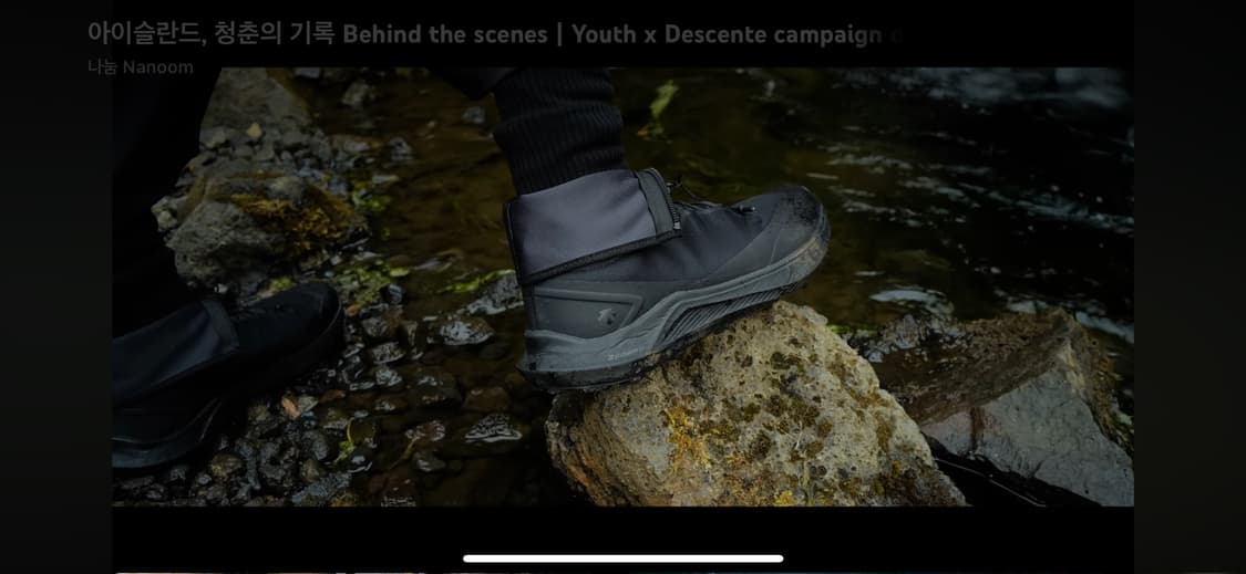 유스 데상트 shift trail 260 상품이미지2