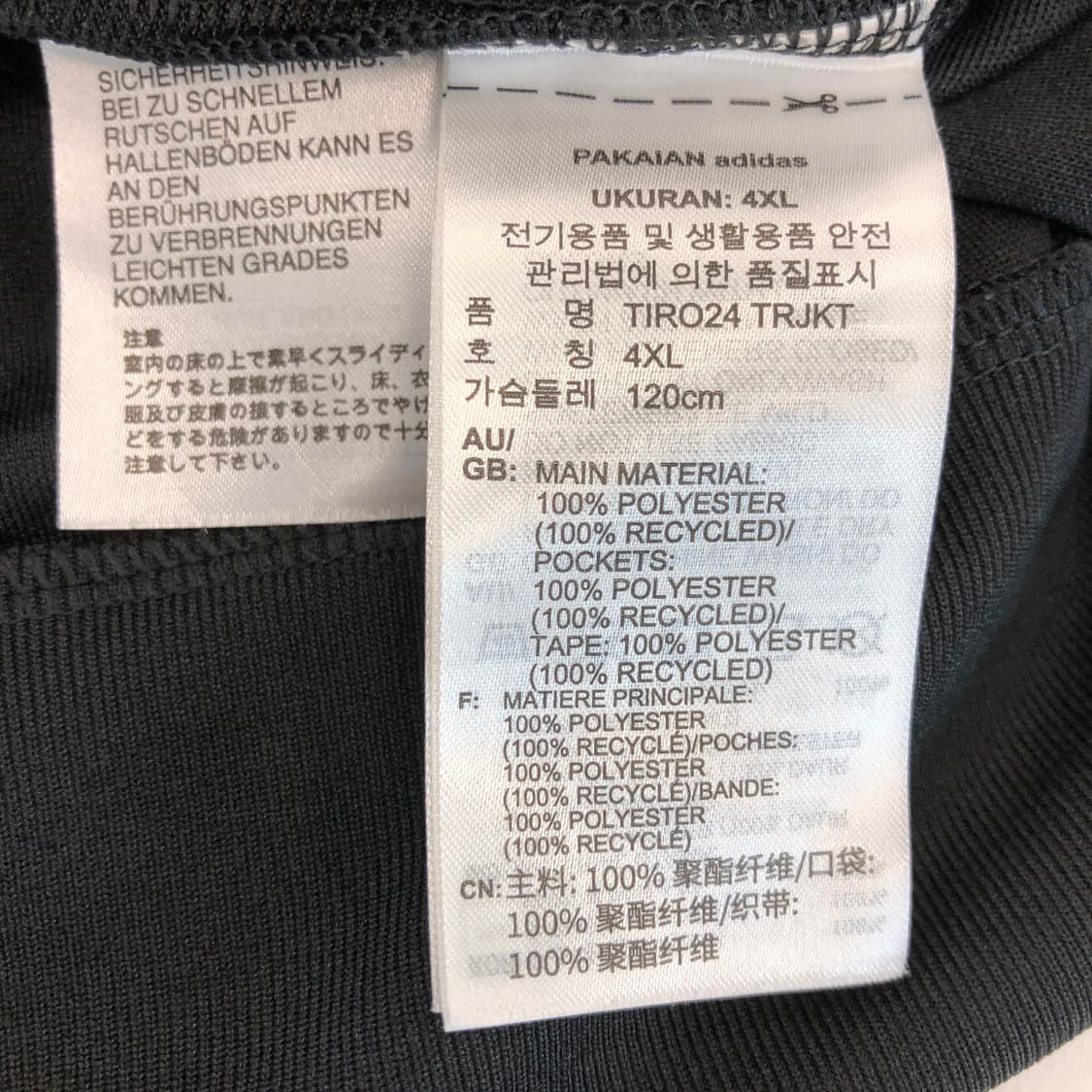 아디다스 3S 오리지널 져지 120 상품이미지6