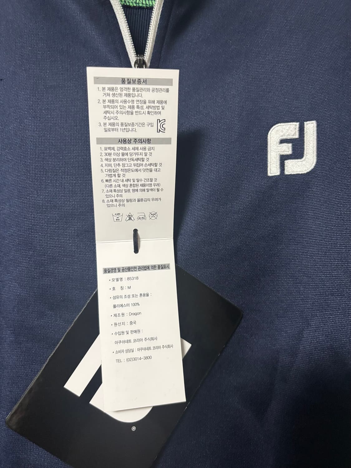 새상품 풋조이 골프웨어 가을에디션 져지 상품이미지2