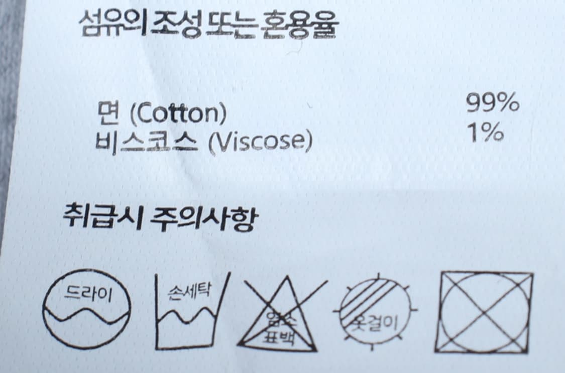 (L-XL) 리메인세컨드 반바지 팬츠 카고 멜란지 밴딩-P1P10318 상품이미지8