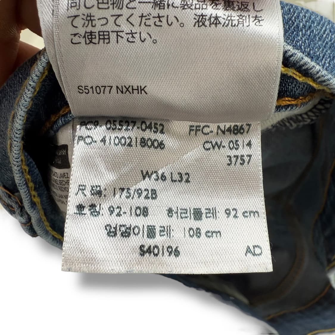 리바이스 527 블랭크탭 데님팬츠 r1811  상품이미지6