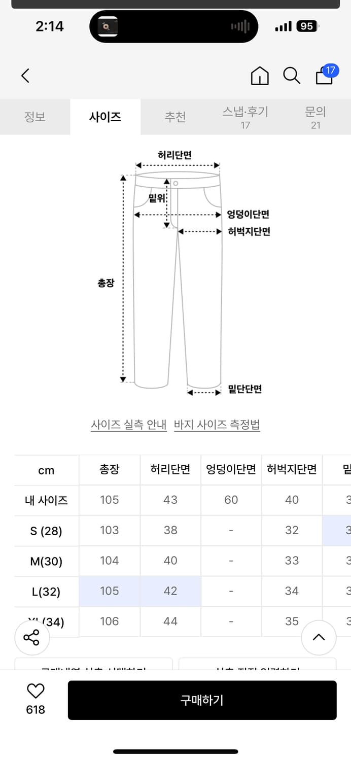 데꼬로소 녹스 레귤러 스트레이트 데님 팬츠 [코팅 블랙] 상품이미지4