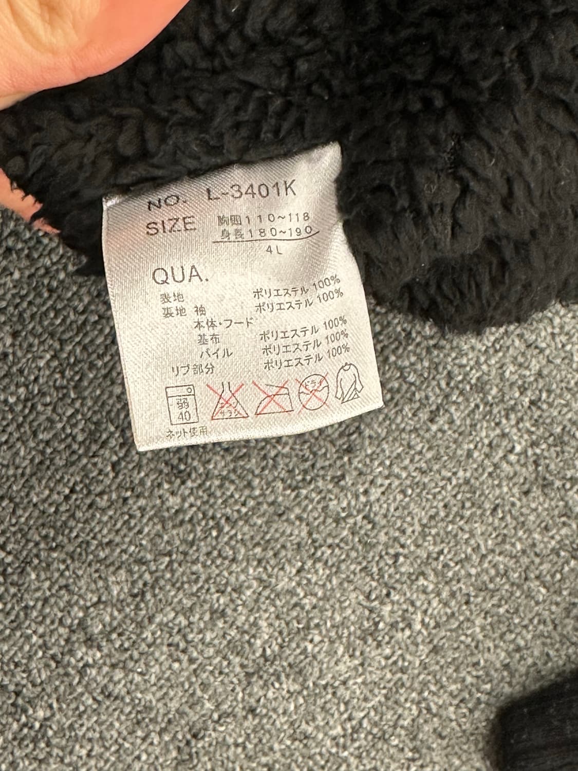 4L)TimeStep 일본 빈티지 스컬 노르딕 패턴 플리스 니트 후드집업 상품이미지7