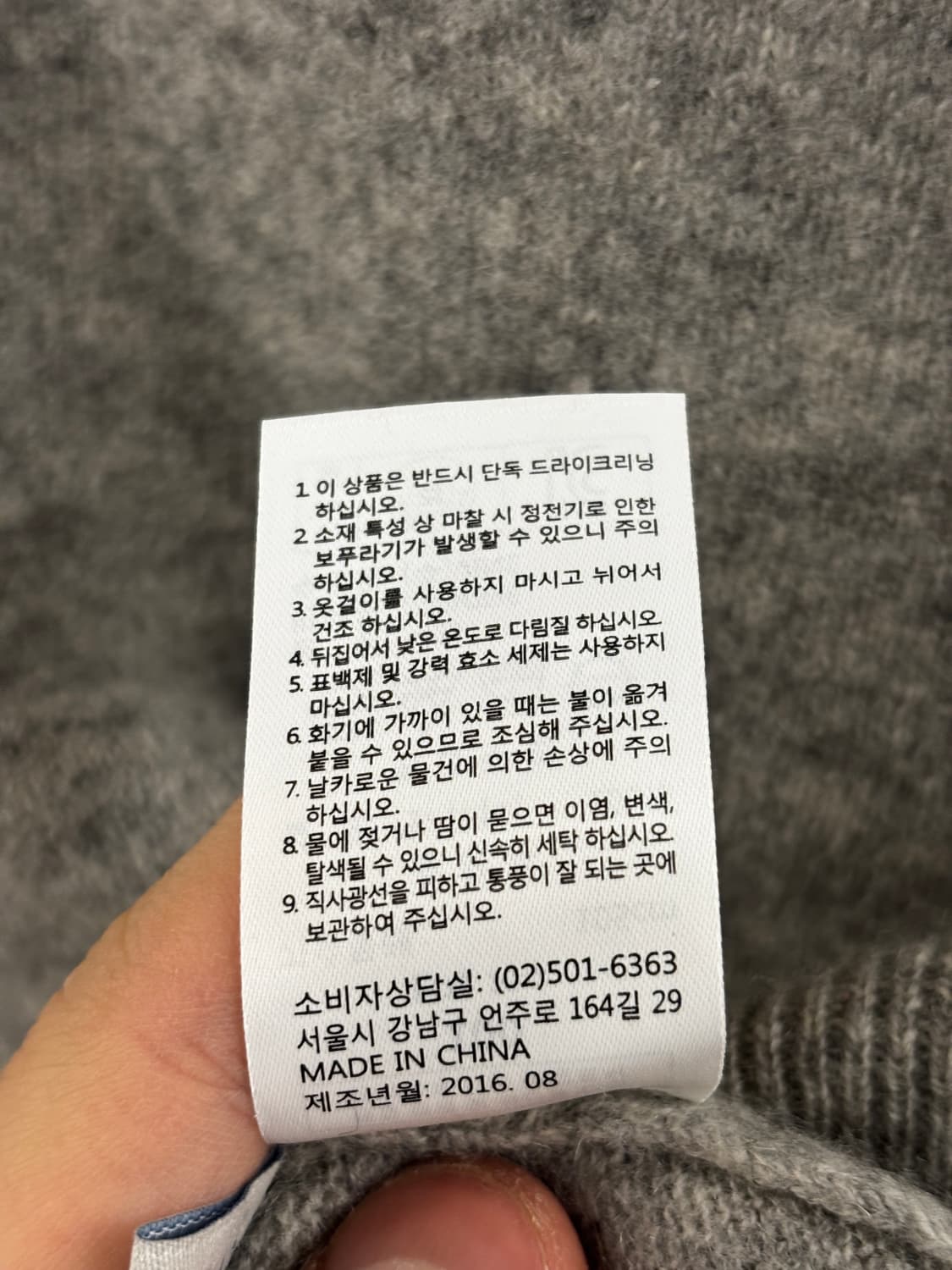 LBL 캐시미어 100퍼센트 니트 여성 100사이즈 상품이미지6