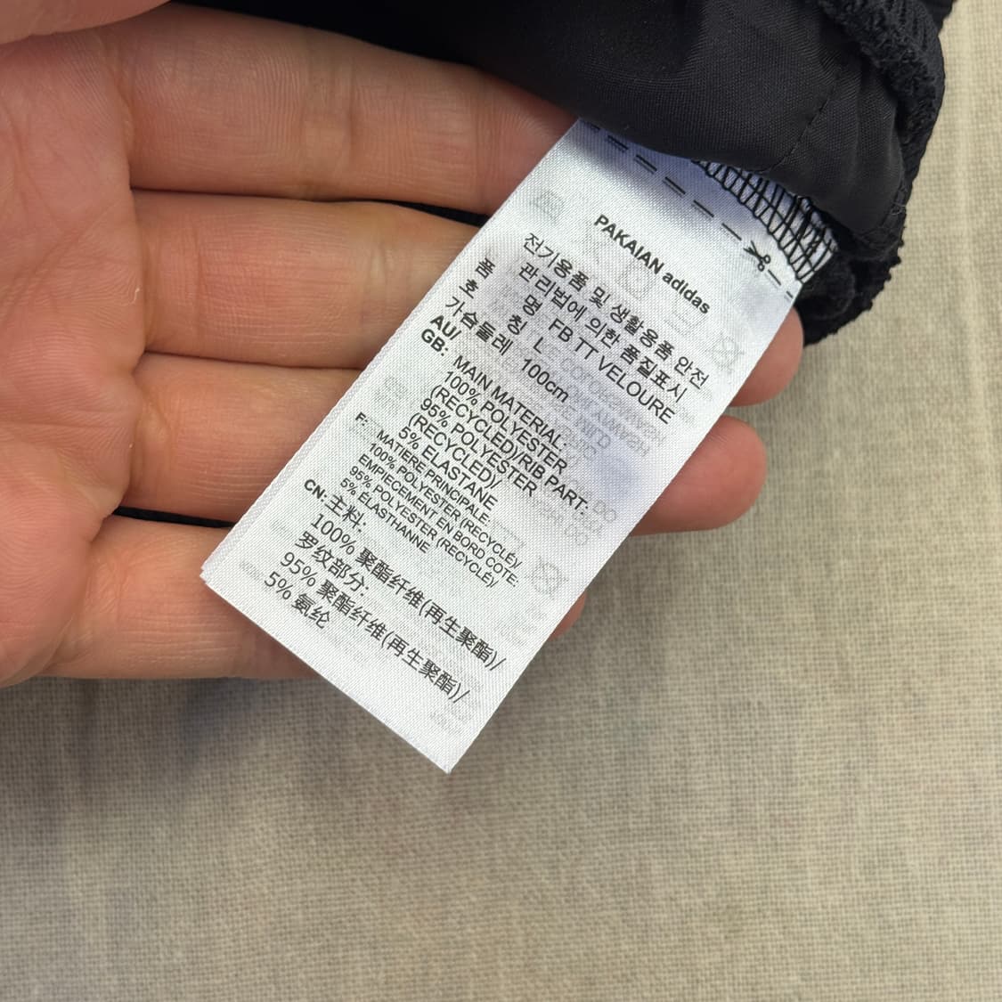 아디다스 벨루어 벨벳 트랙탑 져지 L 상품이미지6