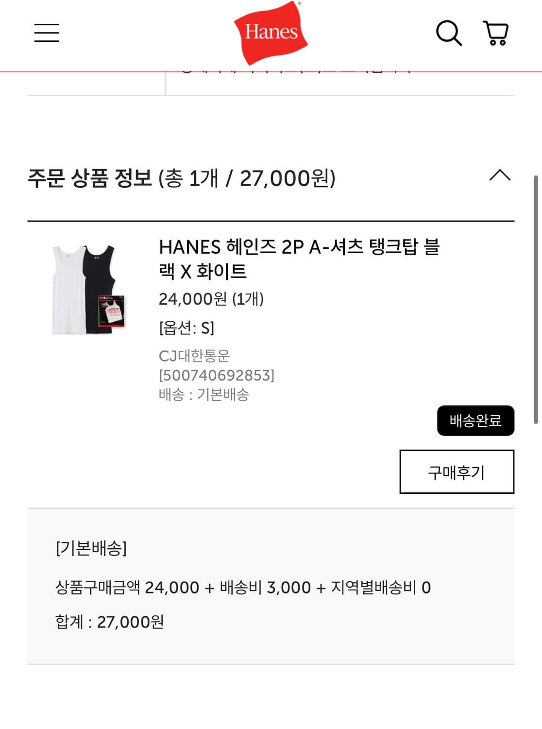 헤인즈 나시 블랙,화이트 s 상품이미지3