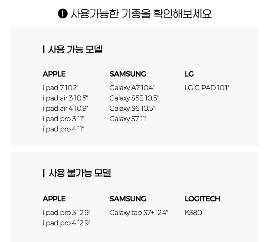 데일리라이크 마이 버디 아이패드 갤럭시탭 파우치 11인치 상품이미지4