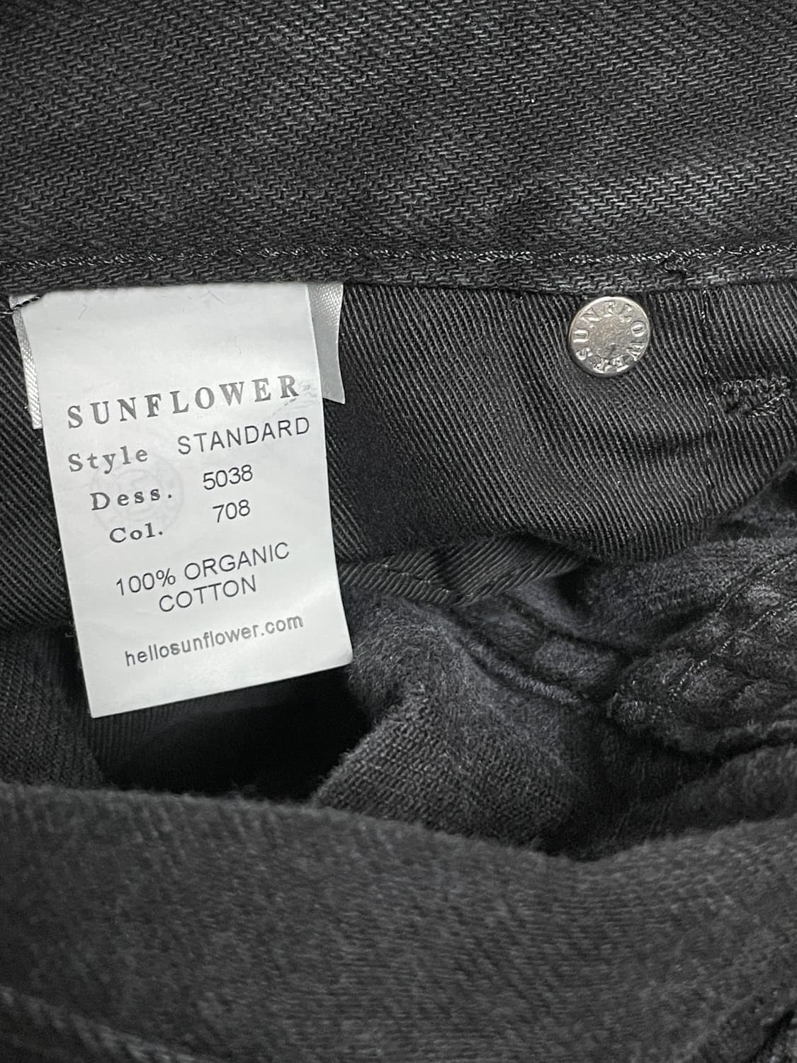 썬플라워 스트레이트 데님팬츠 상품이미지5