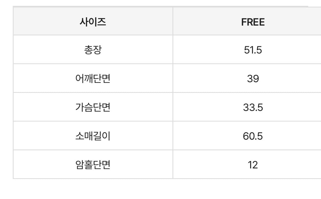 펀칭 라운드 썸머 가디건 여름 가디건 상품이미지8