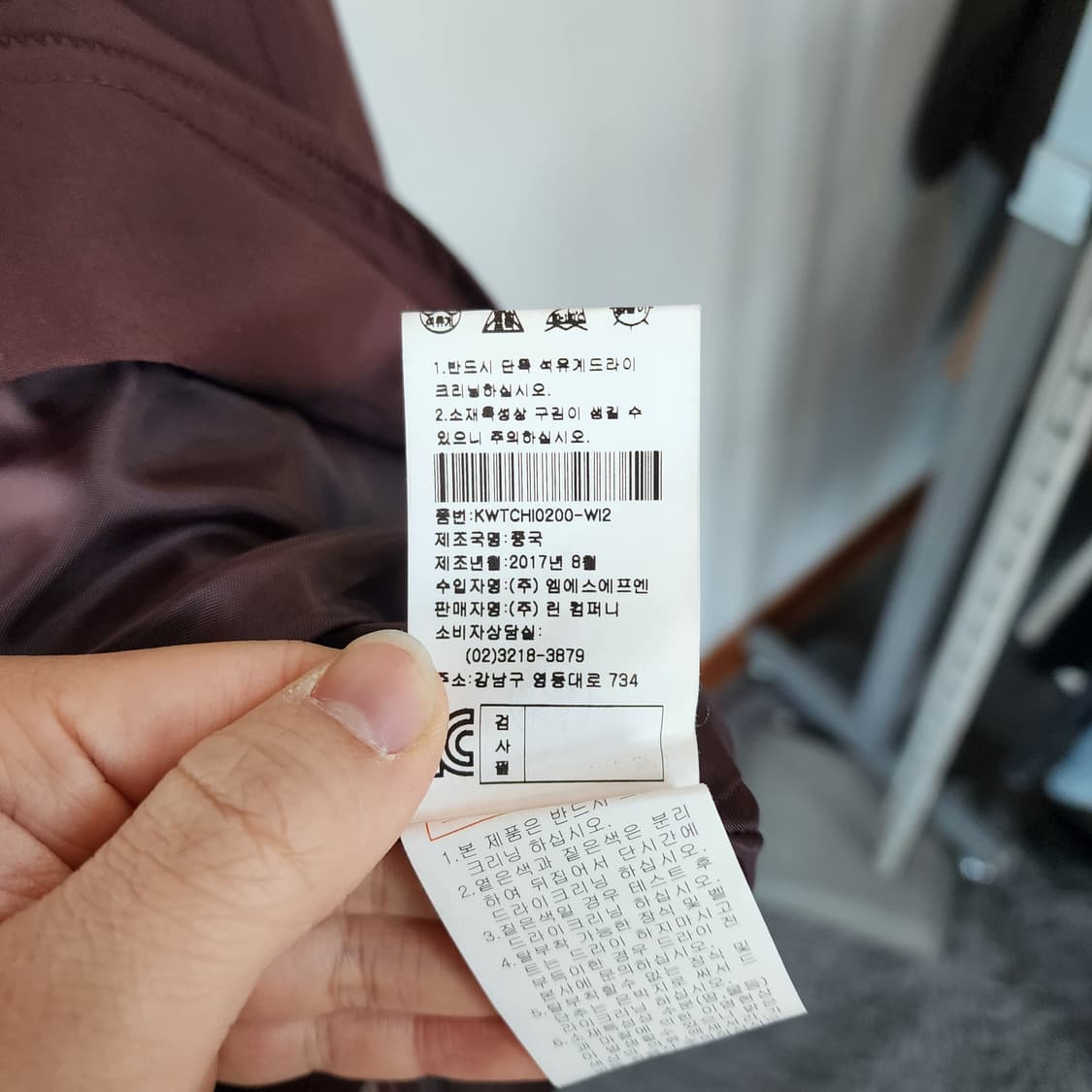 KL by LYNN 브라운 롱 코트 상품이미지6