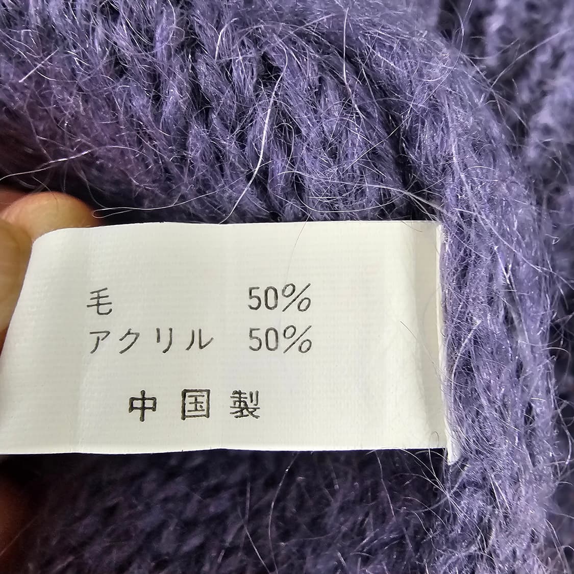 퍼플 플라워 자수 빈티지 니트 상품이미지10