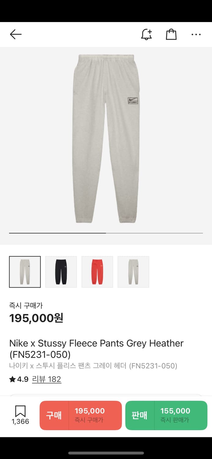 나이키 x 스투시 팬츠 그레이 L 상품이미지1