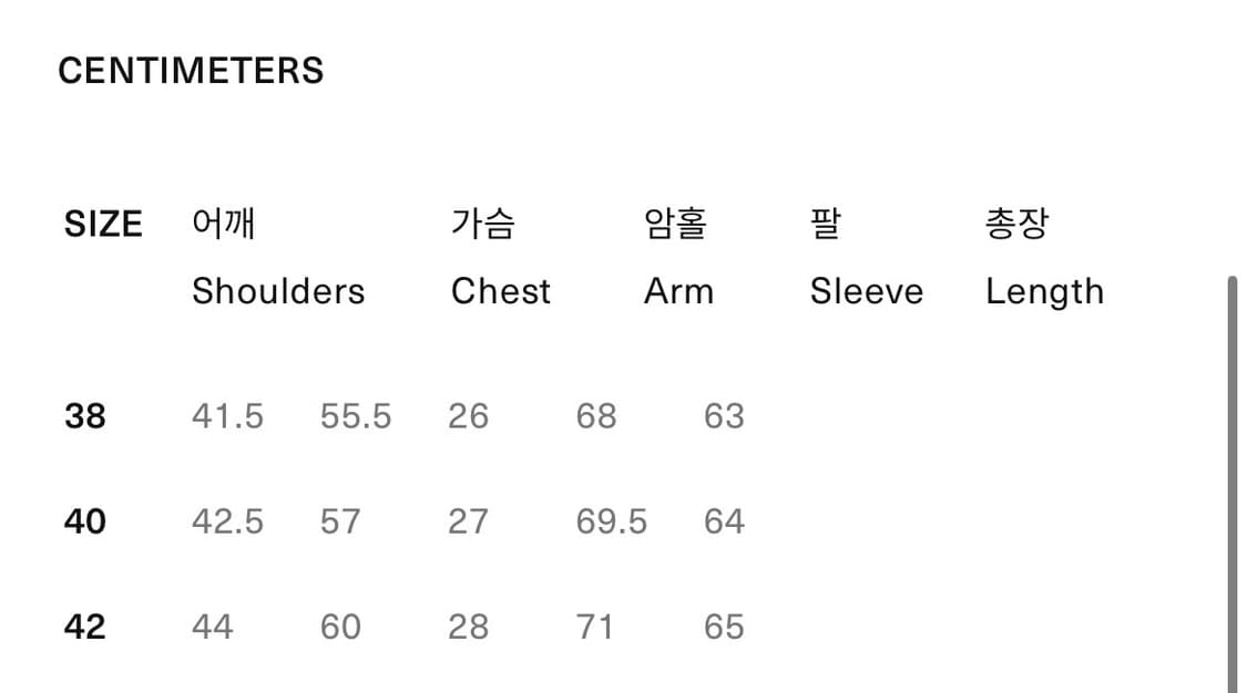 드레익스 A-2 봄버 자켓 토바토 스웨이드 40사이즈 상품이미지10