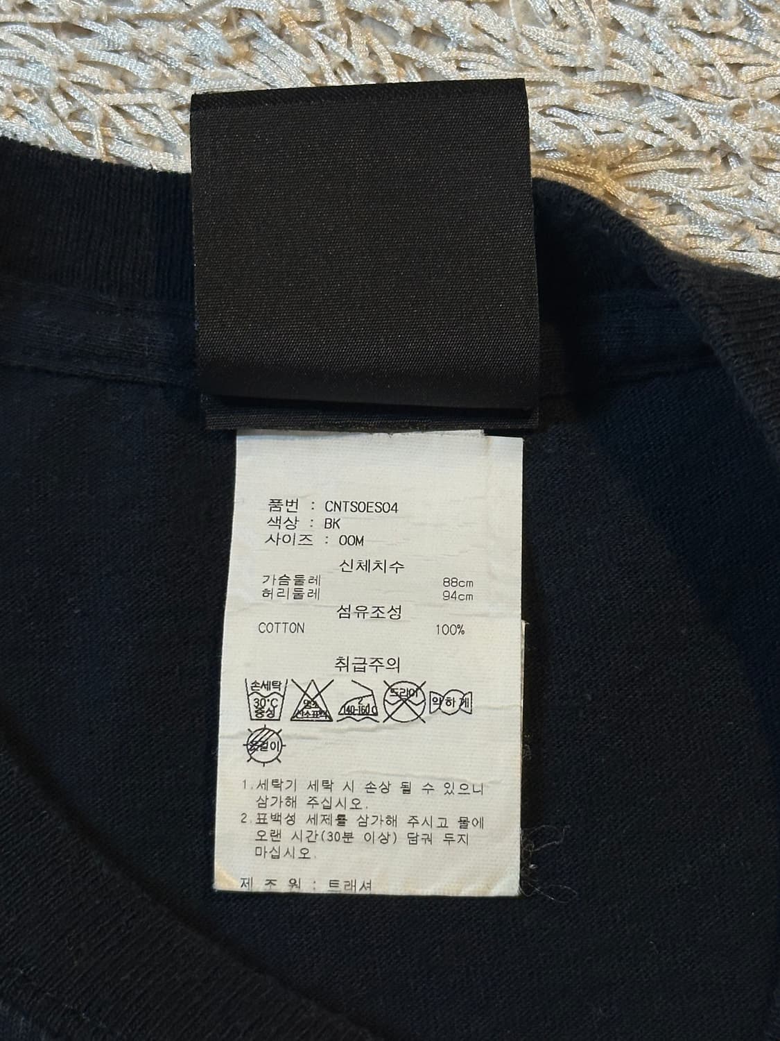 트레셔 스케이트보드 메거진 로고 반팔 티셔츠 블랙 상품이미지5