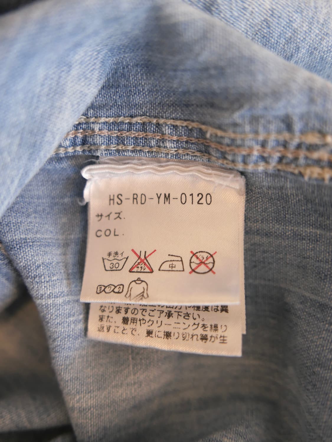 RRL 데님 셔츠 상품이미지5