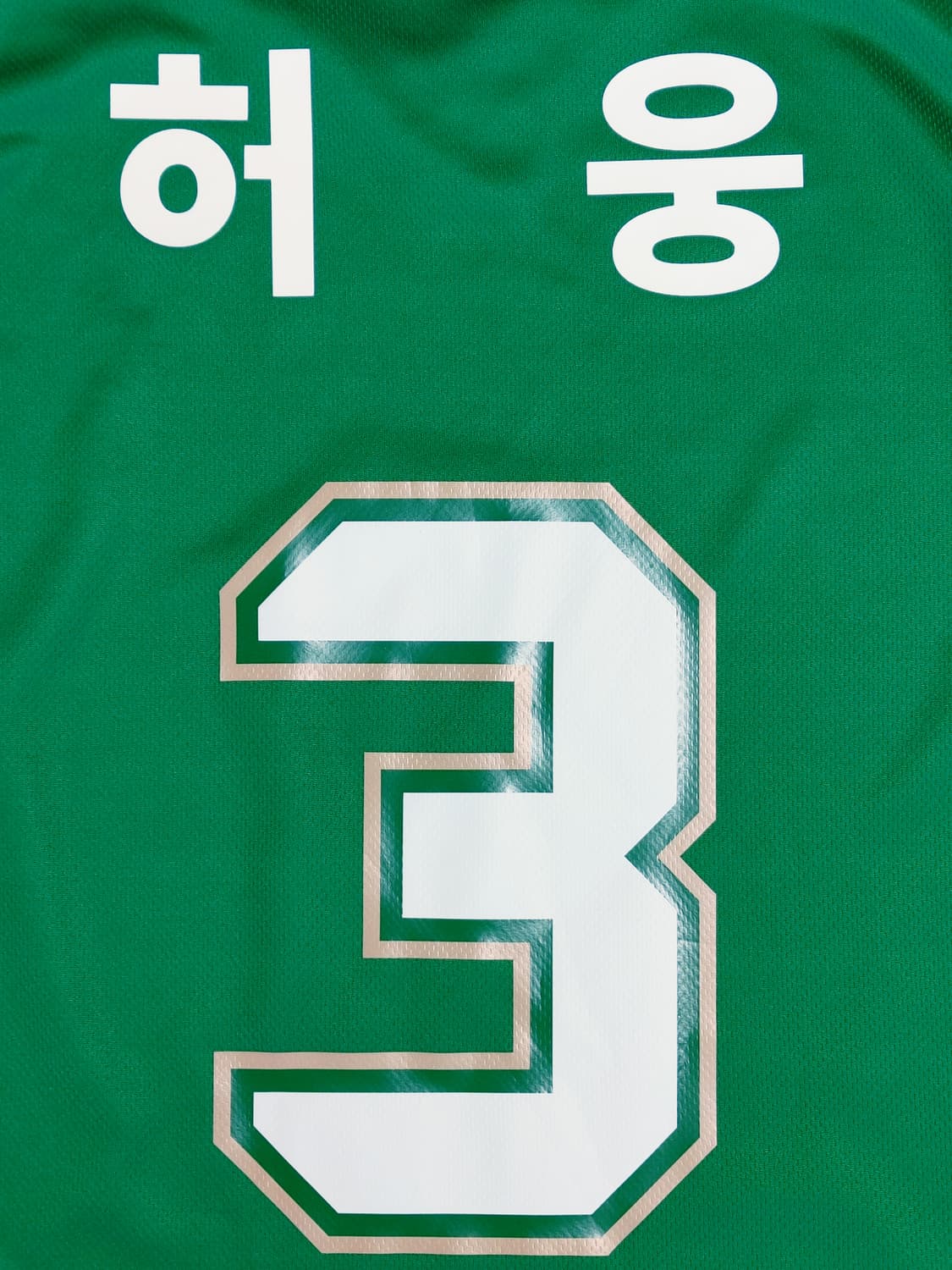 KBL DB손해보험 백넘버 3번 허웅 유니폼져지 상품이미지6
