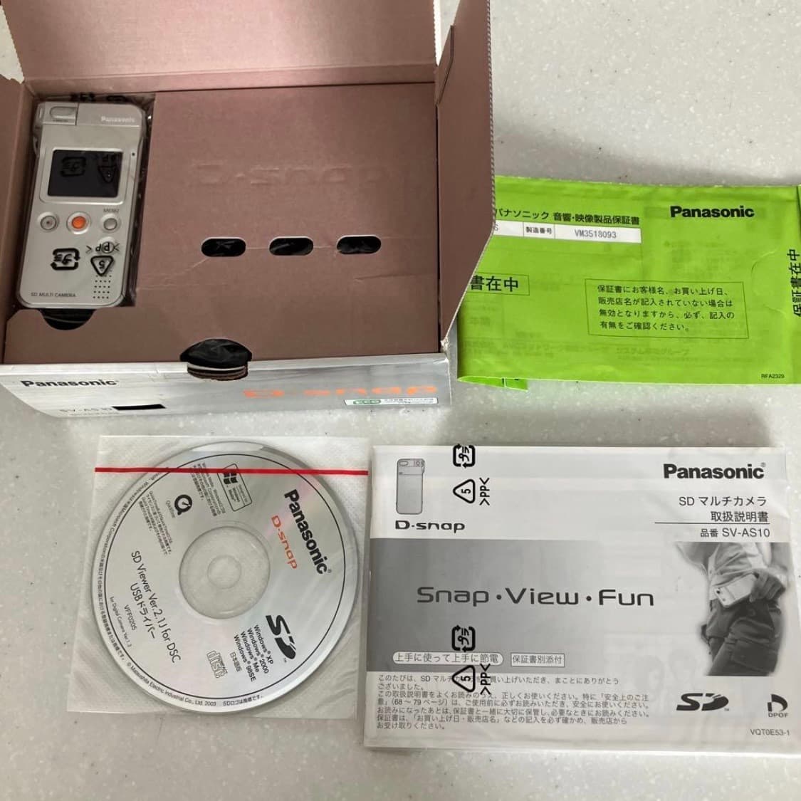 파나소닉 디스냅 sv-as10 실버 상품이미지2