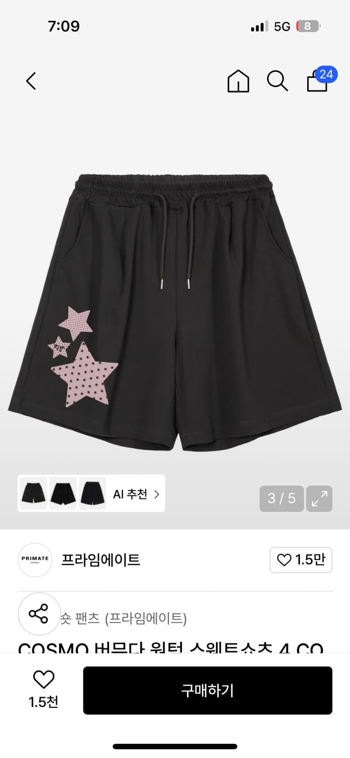 COSMO 버뮤다 원턱 스웨트쇼츠 차콜 상품이미지1