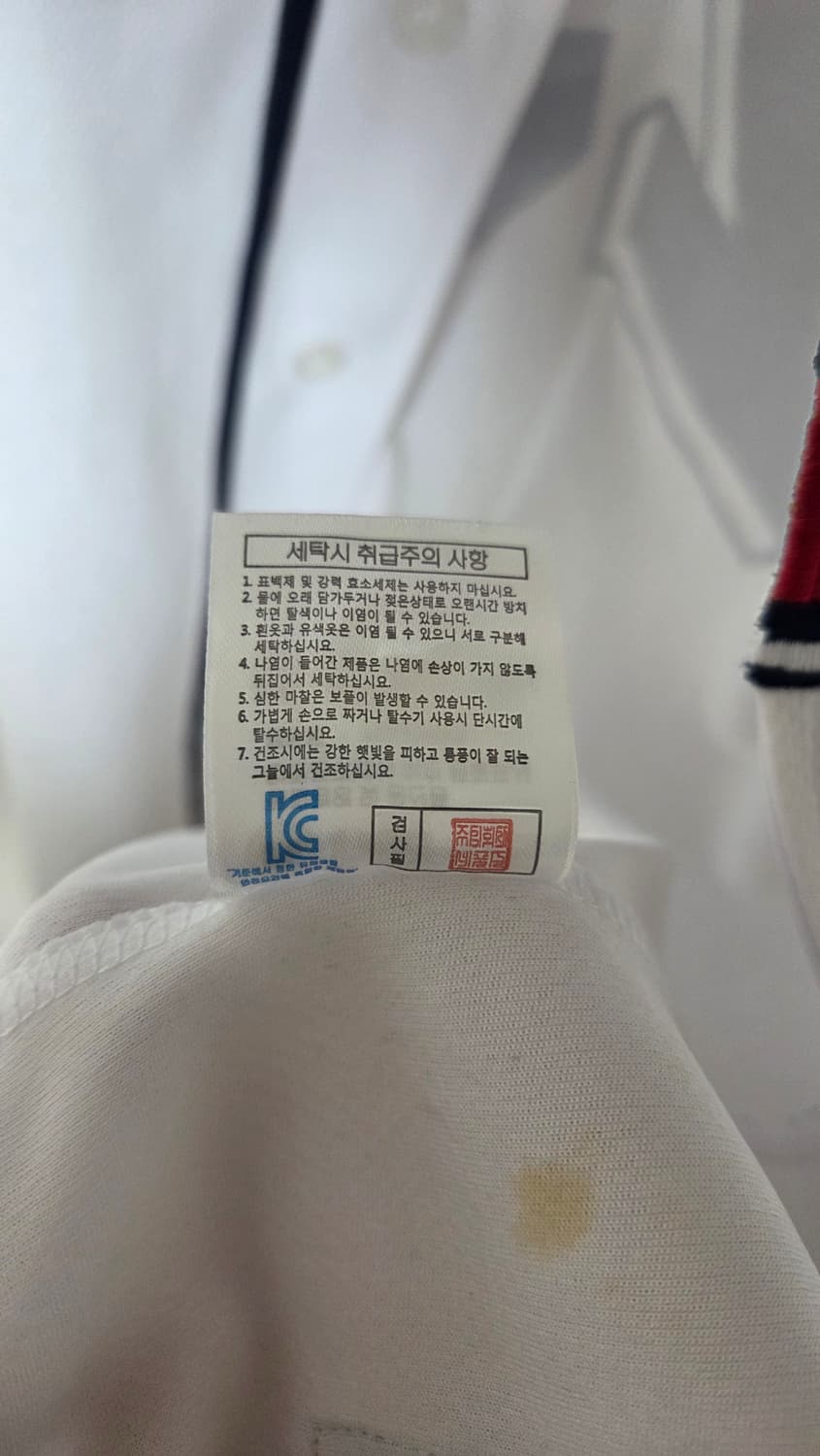 두산 양의지 유니폼  상품이미지5