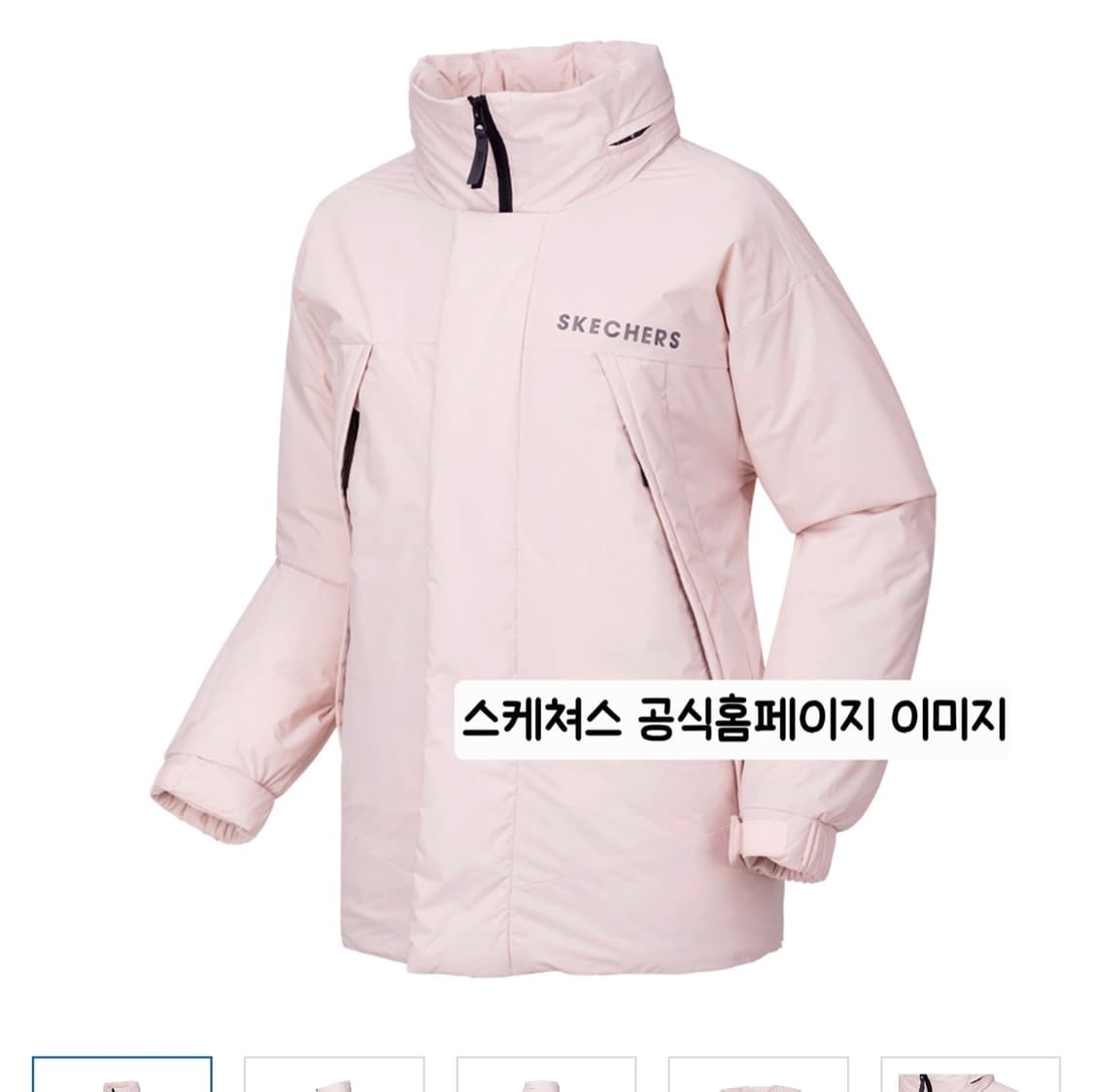 스케쳐스 에어리 덕다운 패딩 (90M / 여성) 상품이미지8