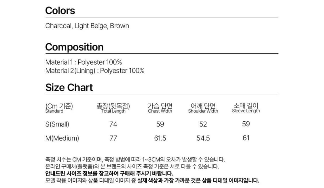 밀로 우먼 퍼자켓  상품이미지4