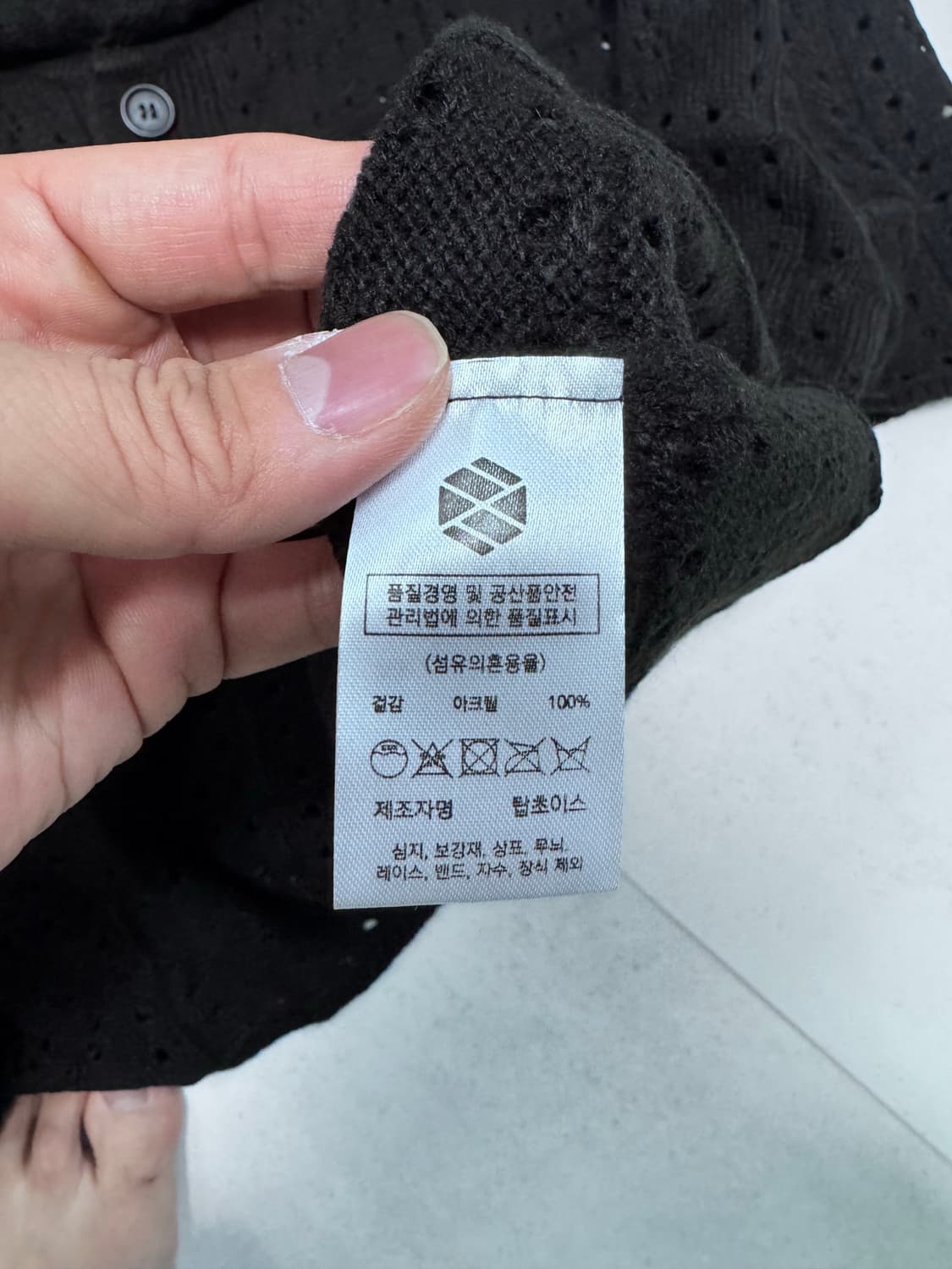 (중고/L) 엑스톤즈 펀칭 반팔니트 가디건 블랙 L 상품이미지7