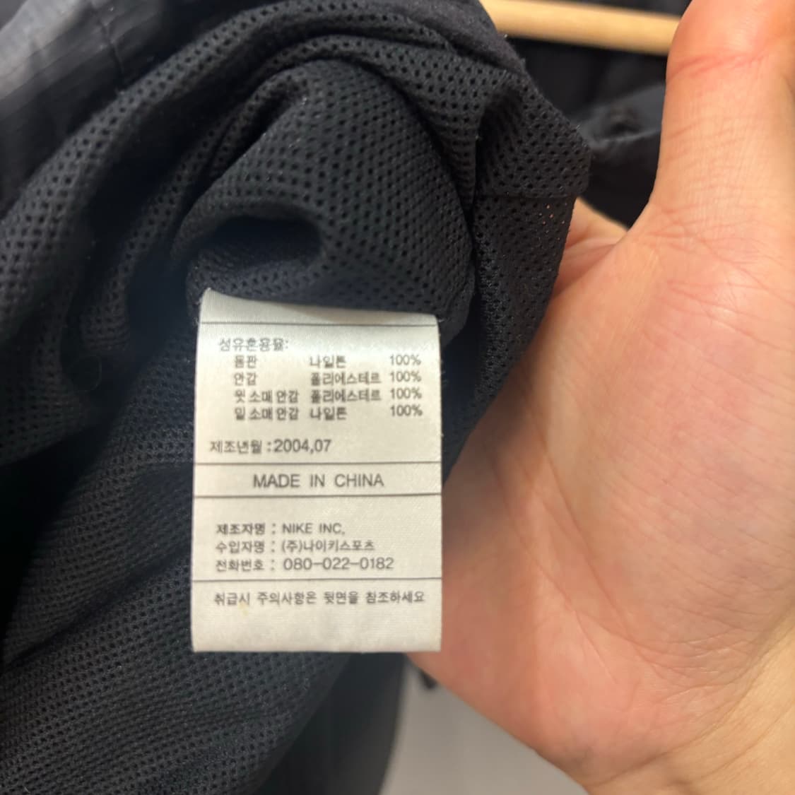 00s 나이키 올드스쿨 나일론 반팔 바람막이 M 상품이미지8
